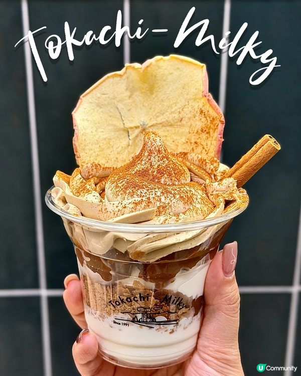 ૮꒰˶´ᜊ`˶꒱ა ᴛᴏᴋᴀᴄʜɪ ᴍɪʟᴋʏ最新分店✨