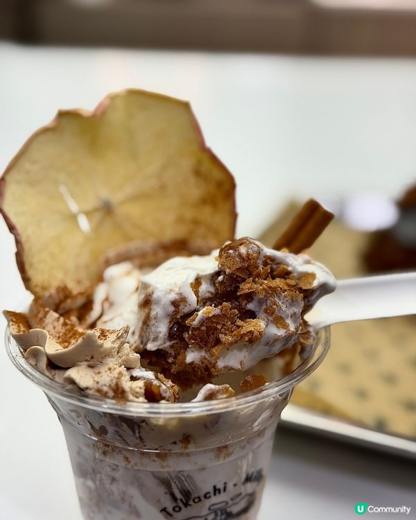 ૮꒰˶´ᜊ`˶꒱ა ᴛᴏᴋᴀᴄʜɪ ᴍɪʟᴋʏ最新分店✨