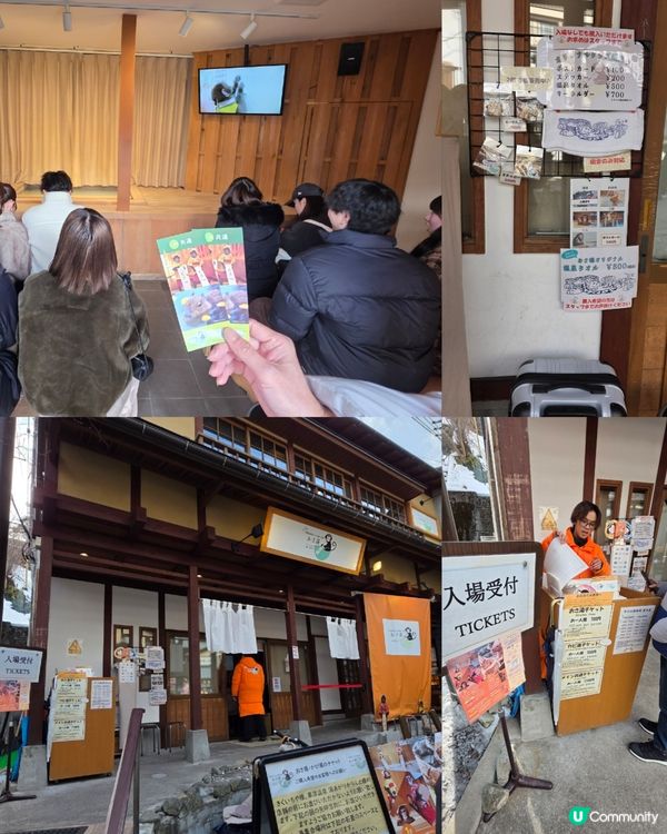 一日快閃草津♨️治癒溫泉小鎮！🇯🇵