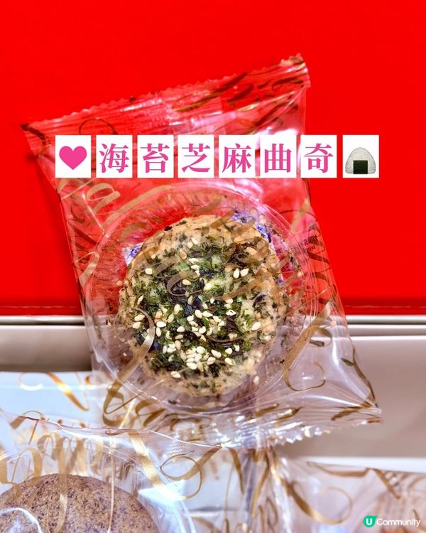 新年送禮新選擇🎁 | 驚喜禮盒勁抵買 ✨