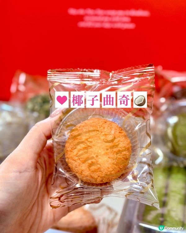 新年送禮新選擇🎁 | 驚喜禮盒勁抵買 ✨