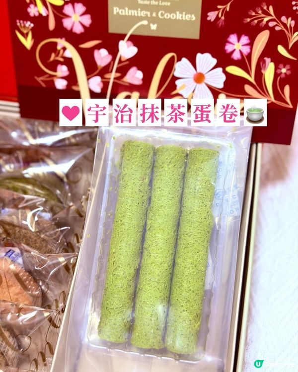 新年送禮新選擇🎁 | 驚喜禮盒勁抵買 ✨