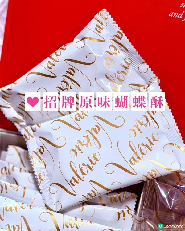 新年送禮新選擇🎁 | 驚喜禮盒勁抵買 ✨