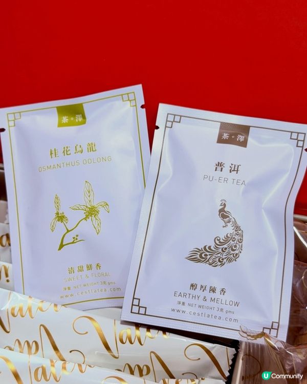 新年送禮新選擇🎁 | 驚喜禮盒勁抵買 ✨