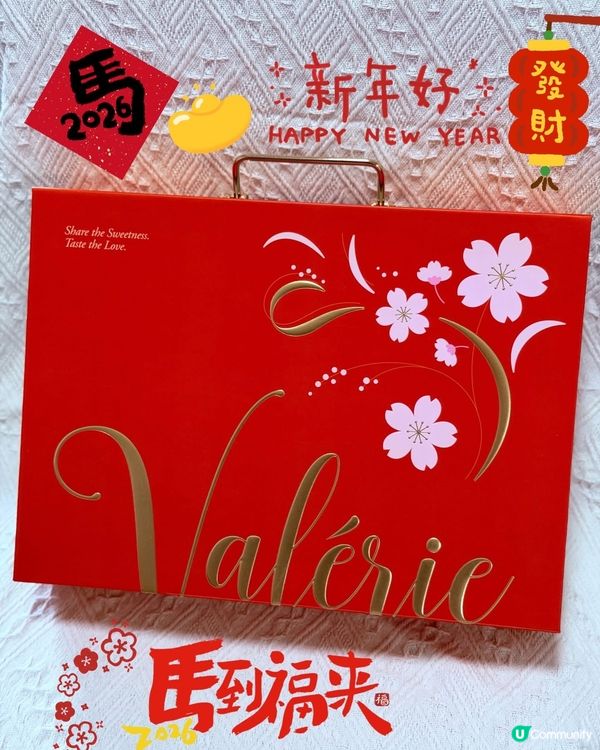 新年送禮新選擇🎁 | 驚喜禮盒勁抵買 ✨