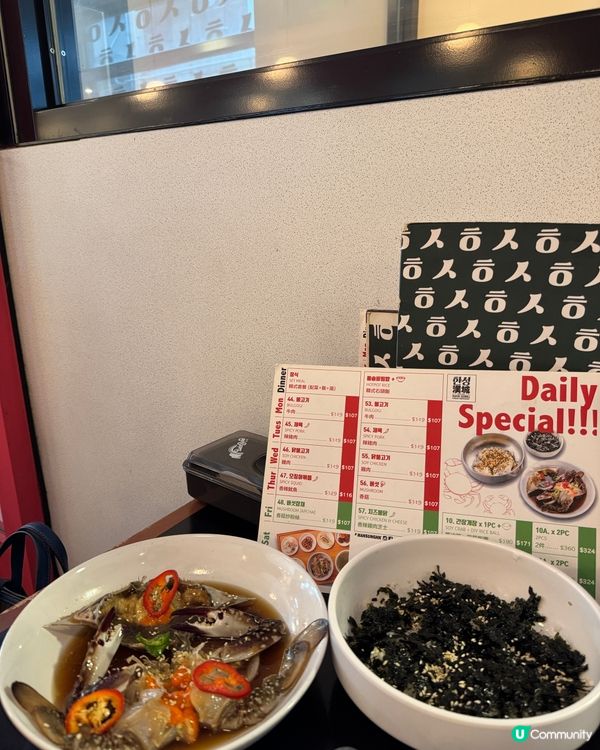 漢城美食 Han Sung (尖沙咀）