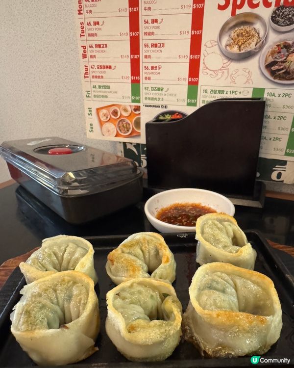 漢城美食 Han Sung (尖沙咀）