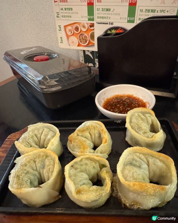 漢城美食 Han Sung (尖沙咀）