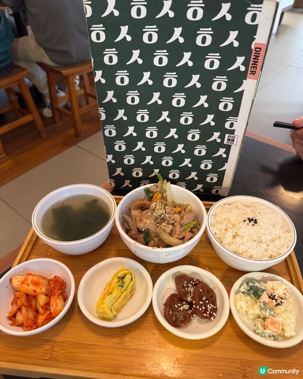 漢城美食 Han Sung (尖沙咀）