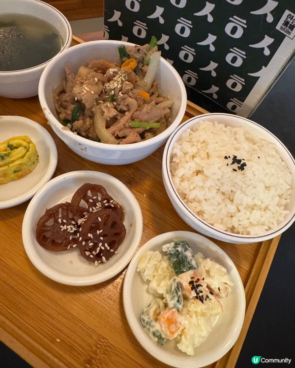 漢城美食 Han Sung (尖沙咀）