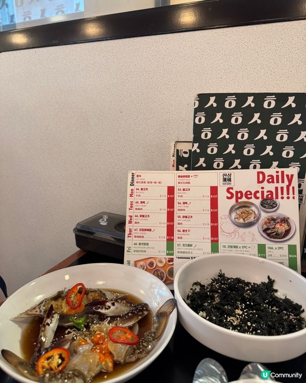 漢城美食 Han Sung (尖沙咀）