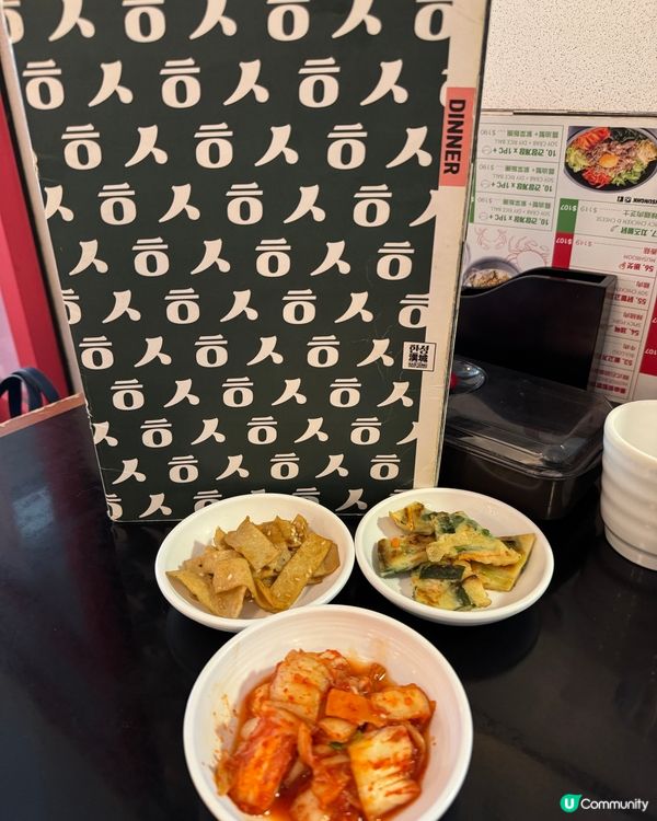 漢城美食 Han Sung (尖沙咀）