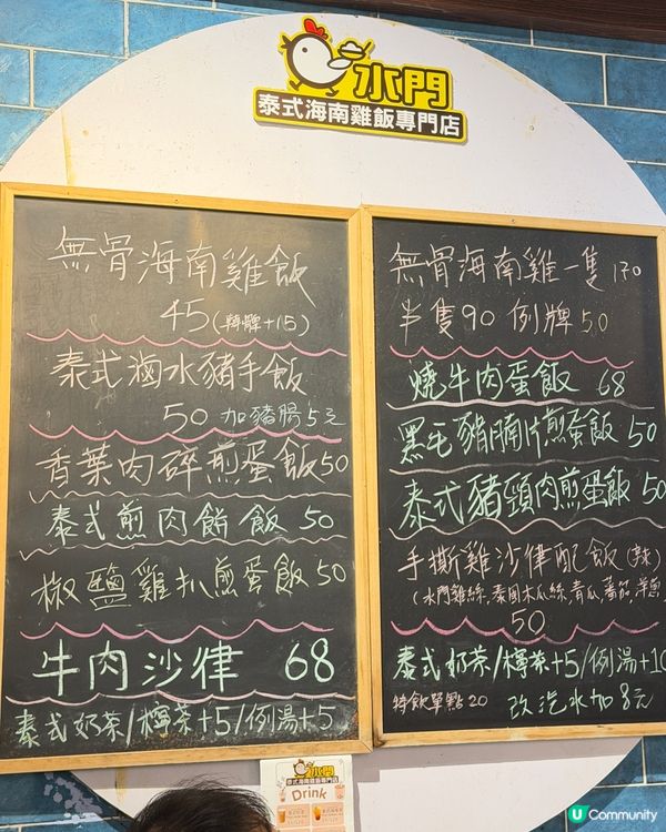 滑嫩雞飯，泰式醬汁夠惹味🤤