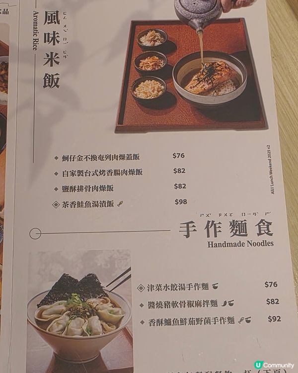 我覺得一碗好吃的鹽酥排骨米粉，精髓在於「排骨酥香、湯頭鮮醇、...