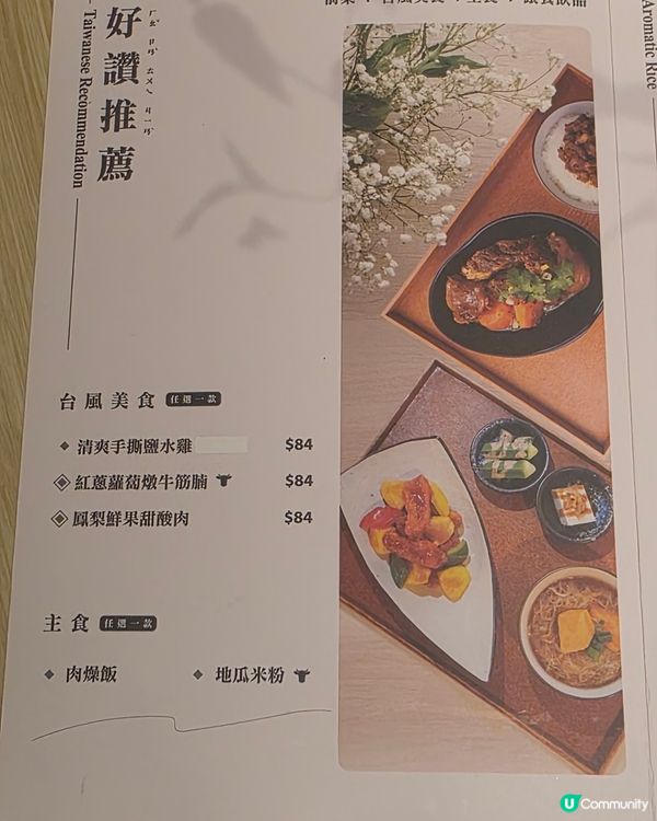 我覺得一碗好吃的鹽酥排骨米粉，精髓在於「排骨酥香、湯頭鮮醇、...