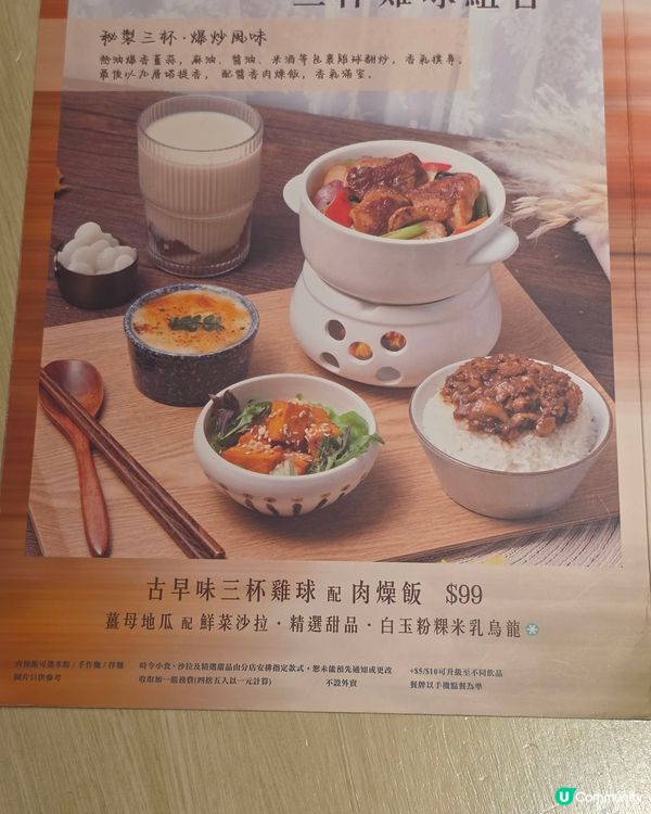 我覺得一碗好吃的鹽酥排骨米粉，精髓在於「排骨酥香、湯頭鮮醇、...