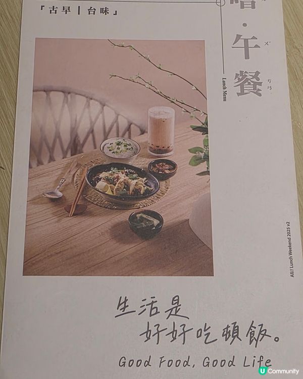 我覺得一碗好吃的鹽酥排骨米粉，精髓在於「排骨酥香、湯頭鮮醇、...