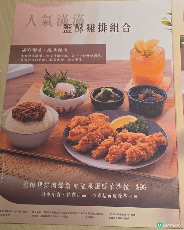 我覺得一碗好吃的鹽酥排骨米粉，精髓在於「排骨酥香、湯頭鮮醇、...