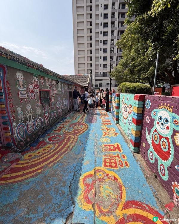 彩虹眷村📸台中打卡靚景