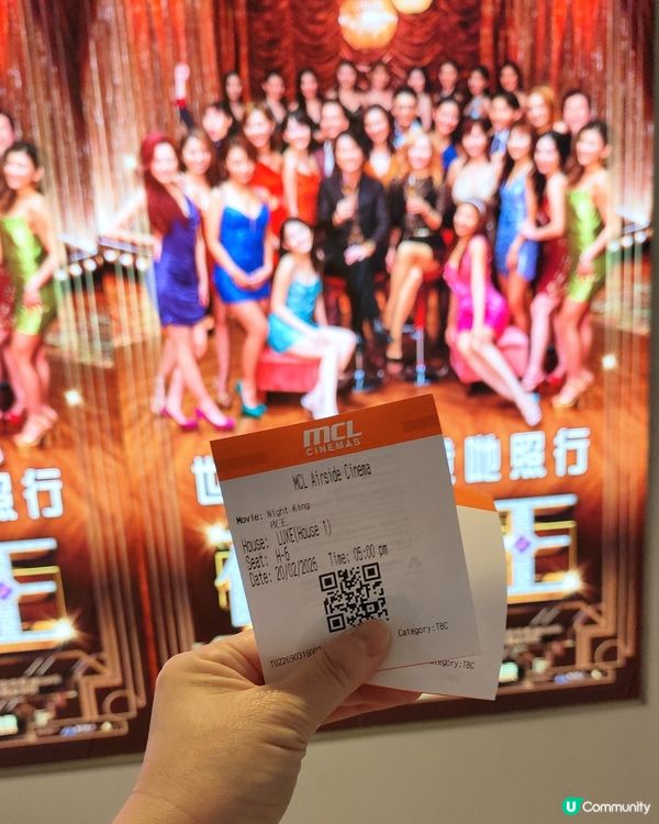 撐港產片💪黃子華 x 鄭秀文🤩《夜王》係王！🥳