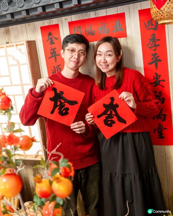 🧧大年初一,安妮媽媽祝大家