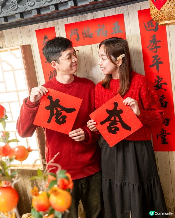 🧧大年初一,安妮媽媽祝大家