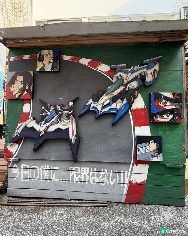 動漫迷天堂！台中彩繪巷🎮✨