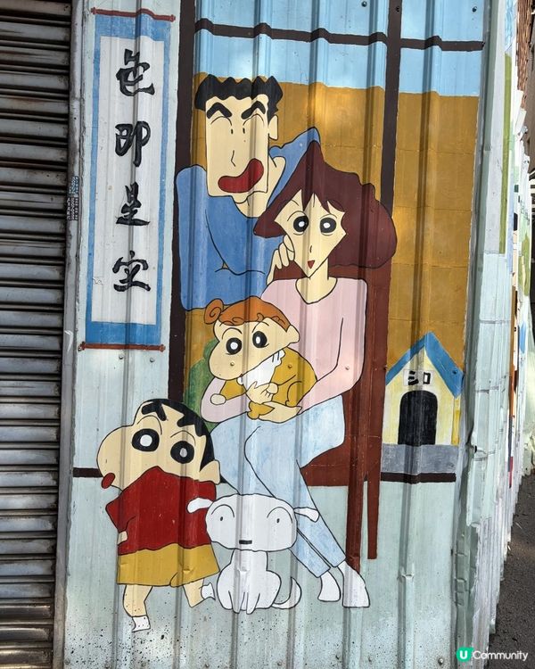 動漫迷天堂！台中彩繪巷🎮✨