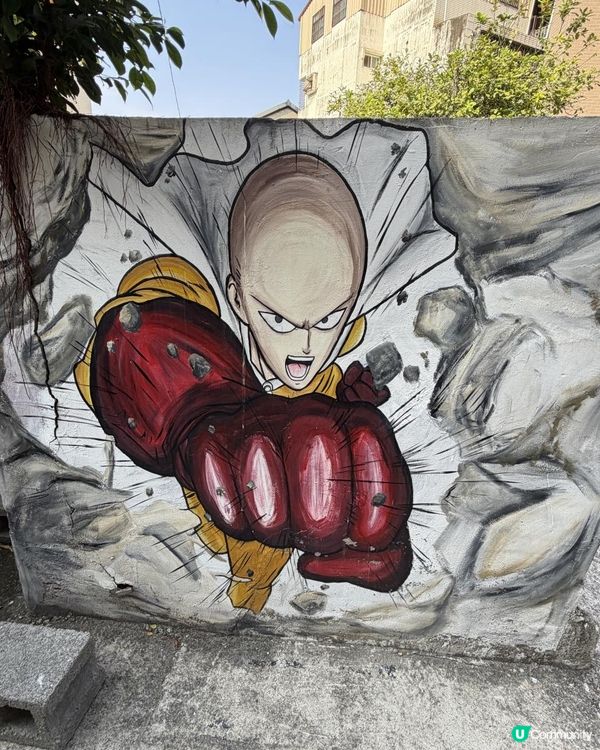 動漫迷天堂！台中彩繪巷🎮✨