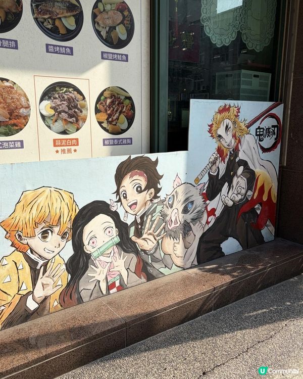 動漫迷天堂！台中彩繪巷🎮✨