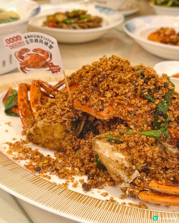 懷舊風！財記辣蟹深圳首店🦀🌶️