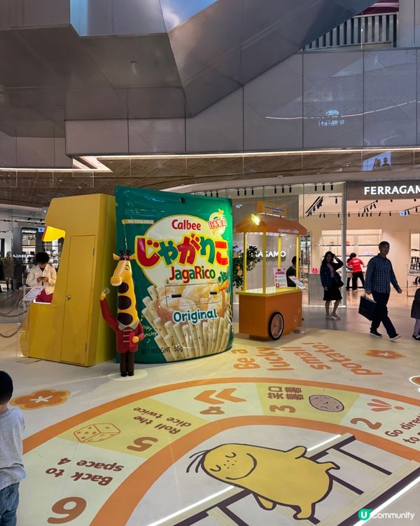 🧧馬年祝大家薯來運到😌🍟