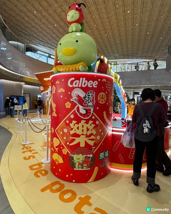 🧧馬年祝大家薯來運到😌🍟