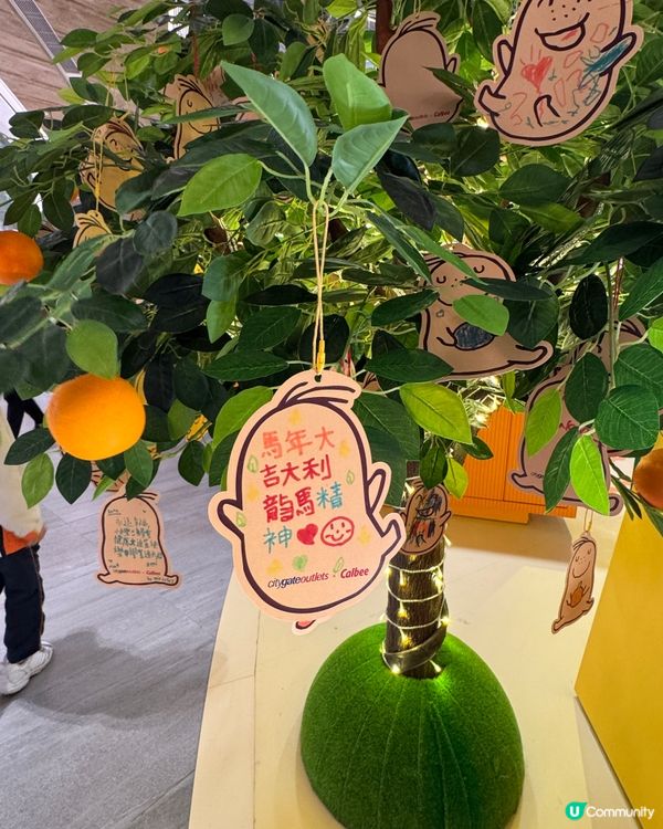 🧧馬年祝大家薯來運到😌🍟