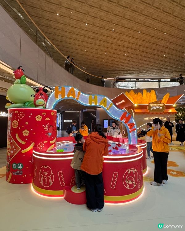 🧧馬年祝大家薯來運到😌🍟