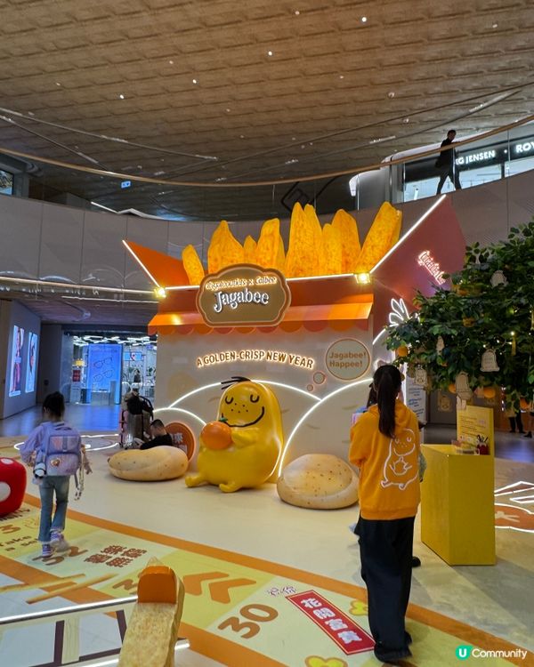 🧧馬年祝大家薯來運到😌🍟