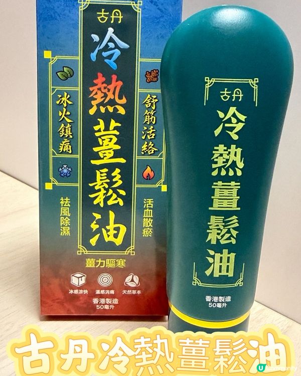 🧧新年必備好物❣️