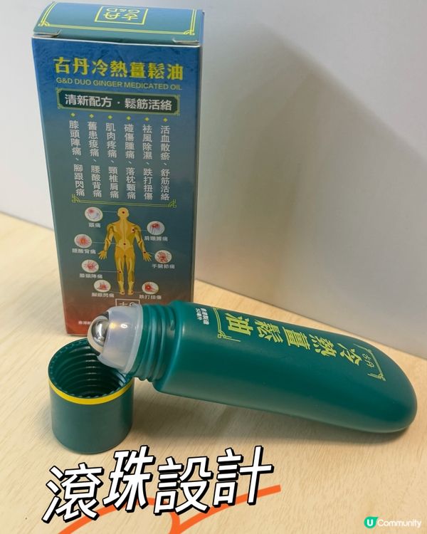 🧧新年必備好物❣️