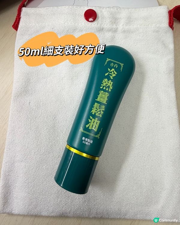 🧧新年必備好物❣️