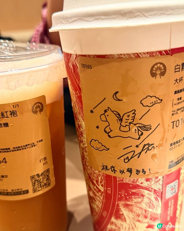 新春第一杯，就用茶香來開始吧。