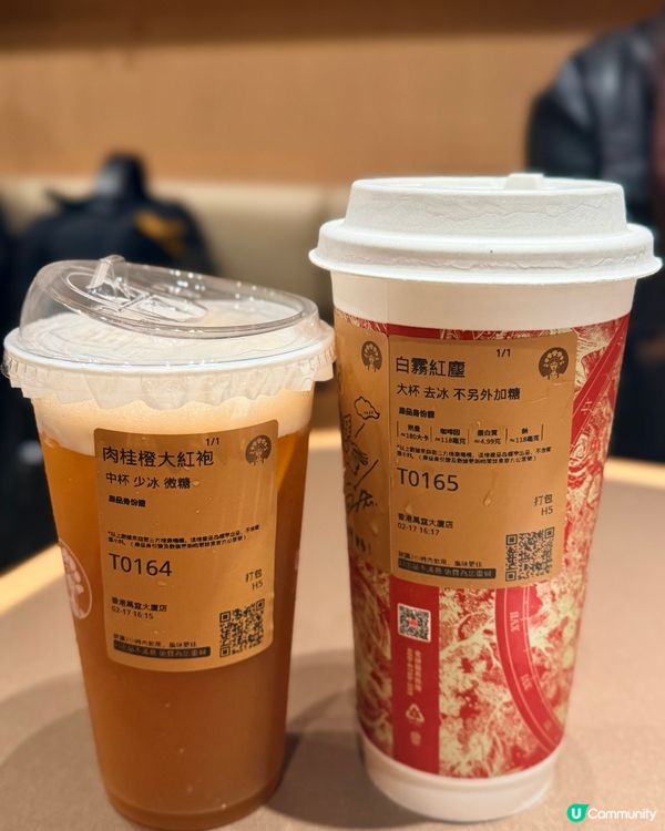 新春第一杯，就用茶香來開始吧。