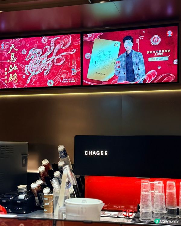 新春第一杯，就用茶香來開始吧。