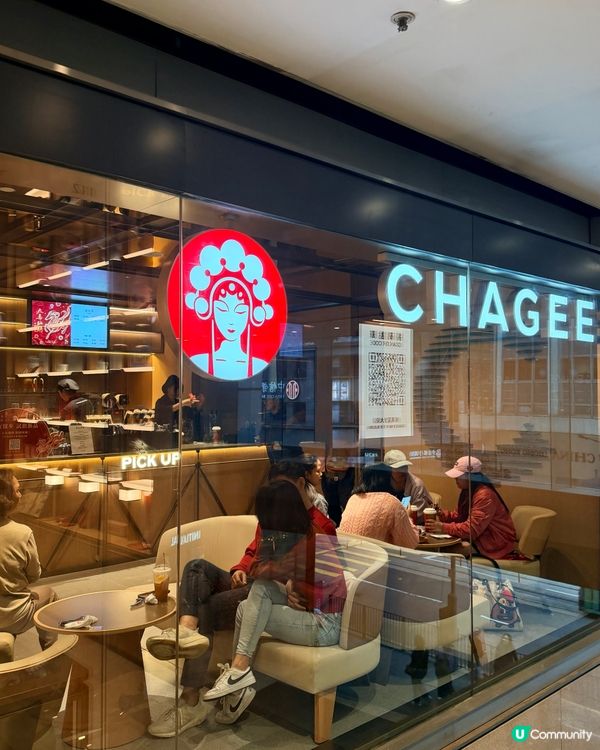 新春第一杯，就用茶香來開始吧。