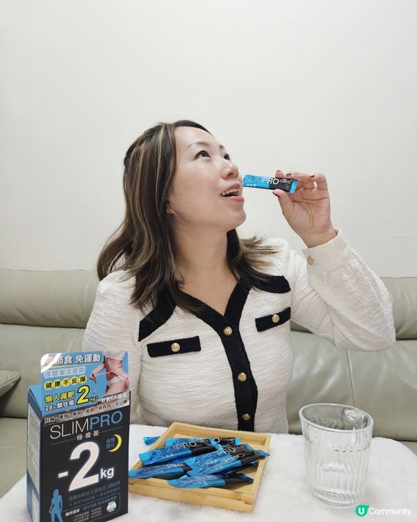 瞓住瘦，零壓力！🔥 28日變瘦