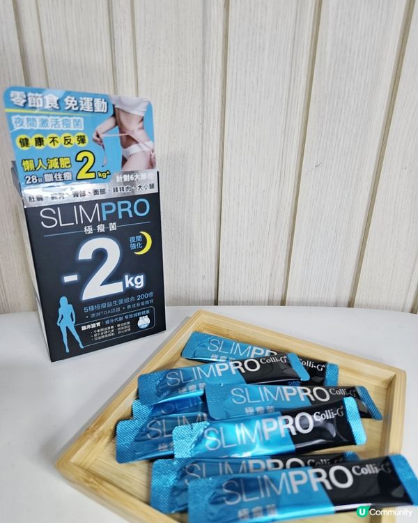 瞓住瘦，零壓力！🔥 28日變瘦