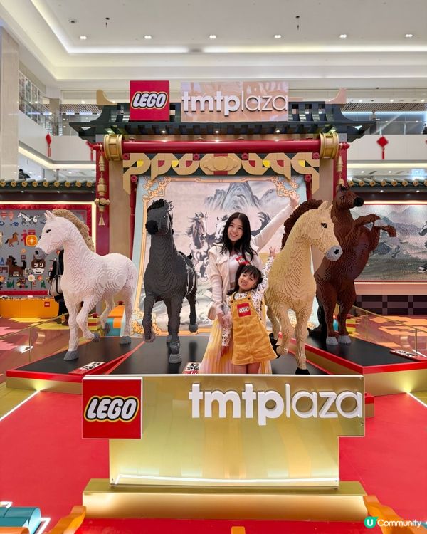 香港馬年限定！LEGO｢新春駿藝樂園｣🧧