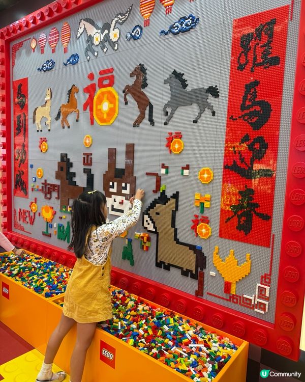香港馬年限定！LEGO｢新春駿藝樂園｣🧧