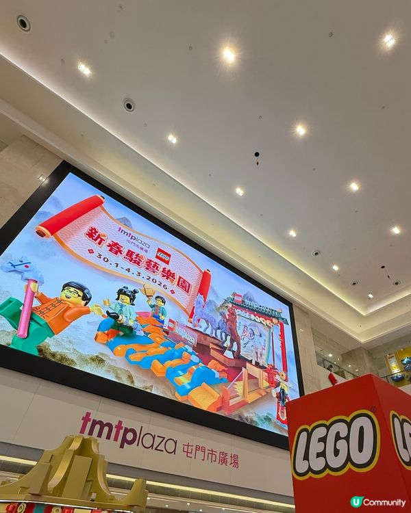 香港馬年限定！LEGO｢新春駿藝樂園｣🧧