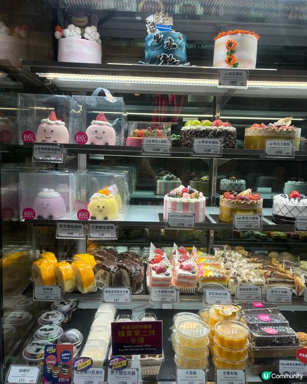 ٩(๑❛ᴗ❛๑)۶魔糍蛋糕超 kawaii！🍰