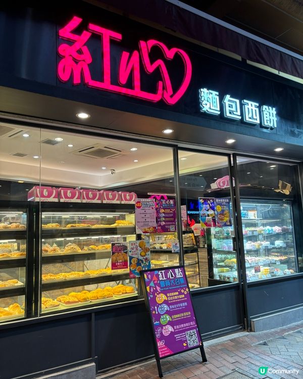 ٩(๑❛ᴗ❛๑)۶魔糍蛋糕超 kawaii！🍰